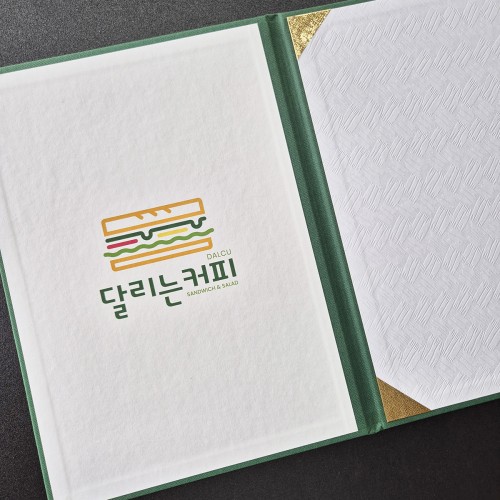 진녹색 엠보패턴 상장케이스 세로형 SC001114