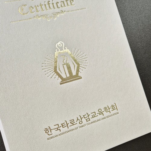크림 나뭇결패턴 상장케이스 세로형 SC001123