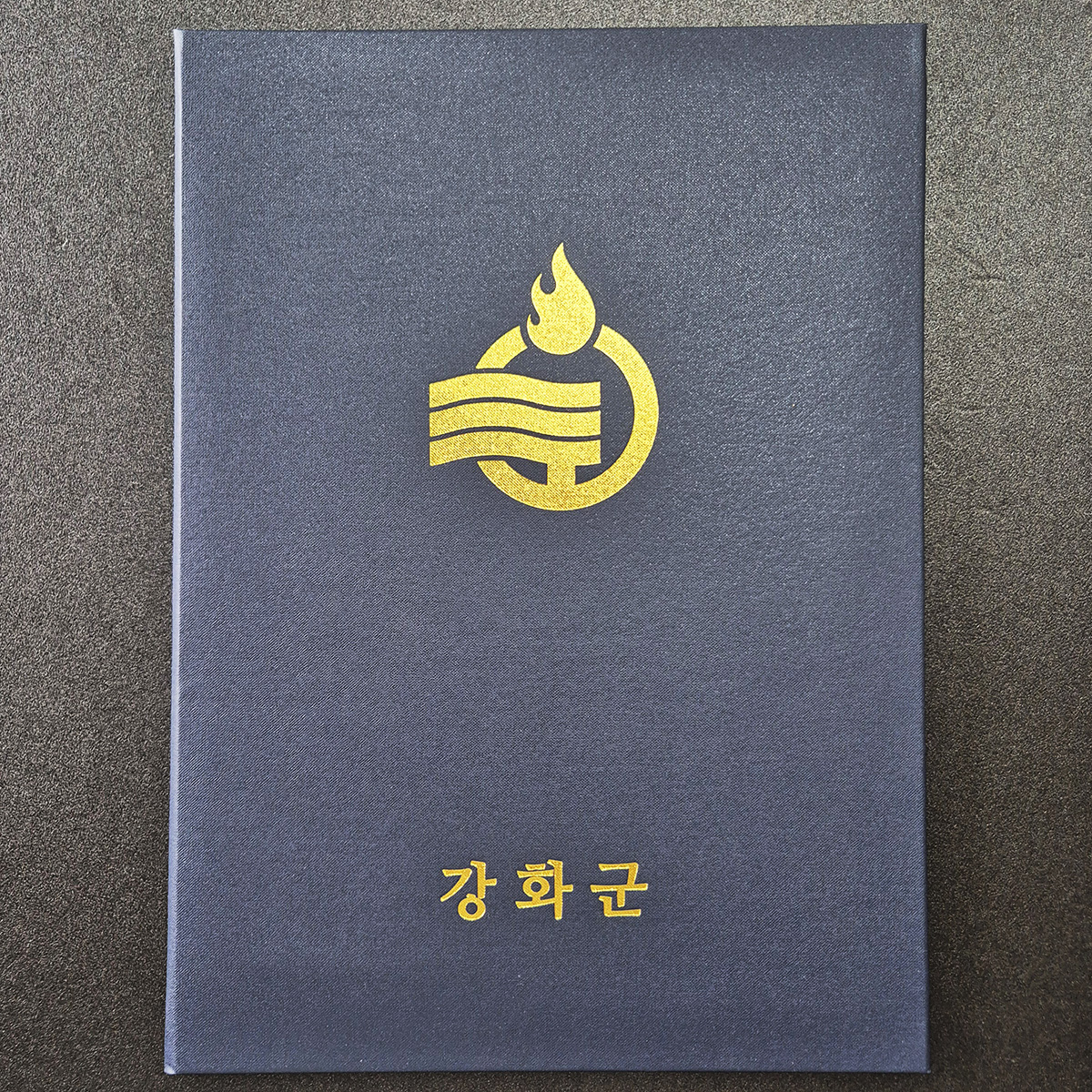 군청 포크르스 상장케이스 세로형 SC001126