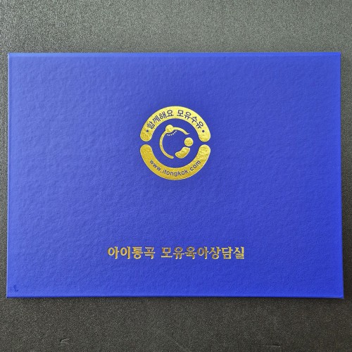 연청 지레자 상장케이스 노트북형 SC001156