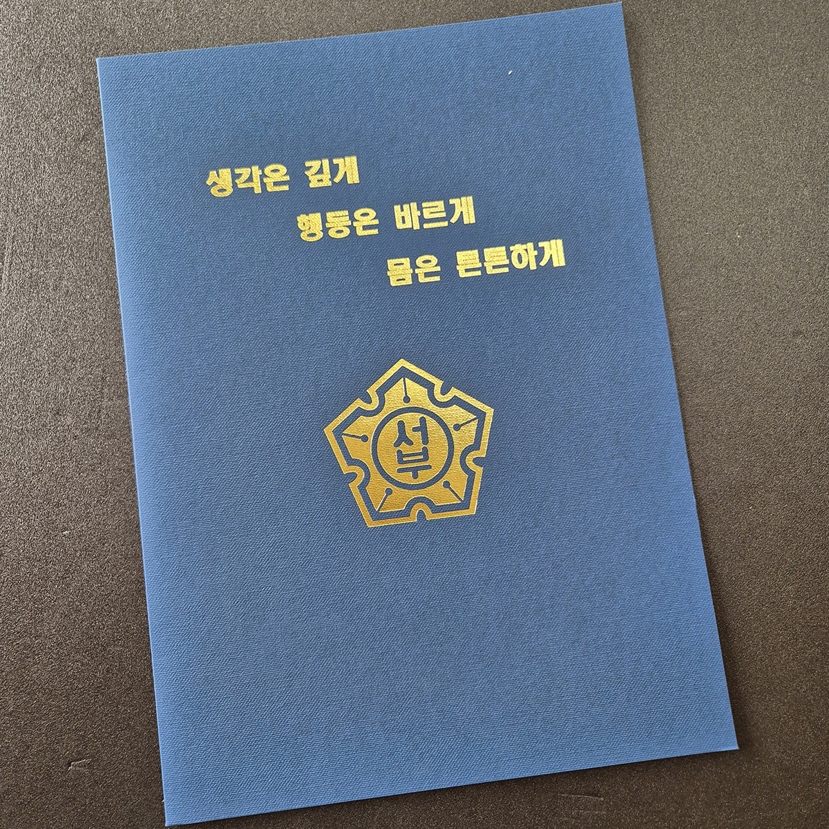 군청색 패브릭 종이상장케이스 한족포켓형 SC001158