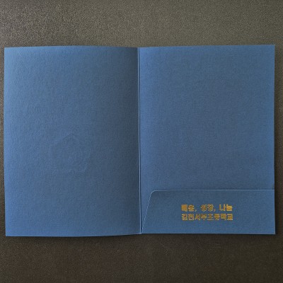 군청색 패브릭 종이상장케이스 한족포켓형 SC001158