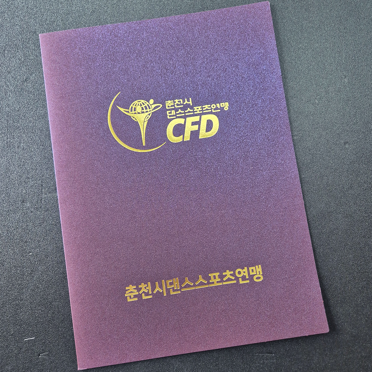 청보라펄 종이상장케이스 면지형 SC001160