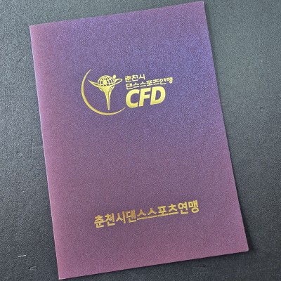청보라펄 종이상장케이스 면지형 SC001160