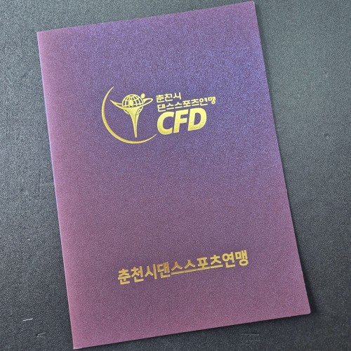 청보라펄 종이상장케이스 면지형 SC001160