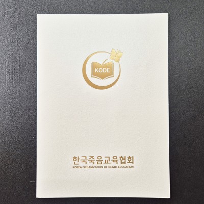 백색 종이상장케이스 기본형 SC001162
