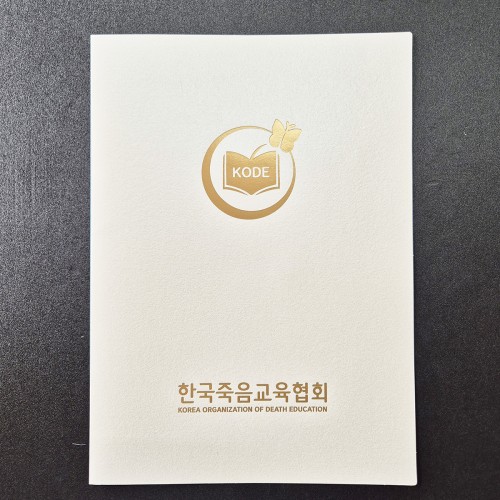 백색 종이상장케이스 기본형 SC001162
