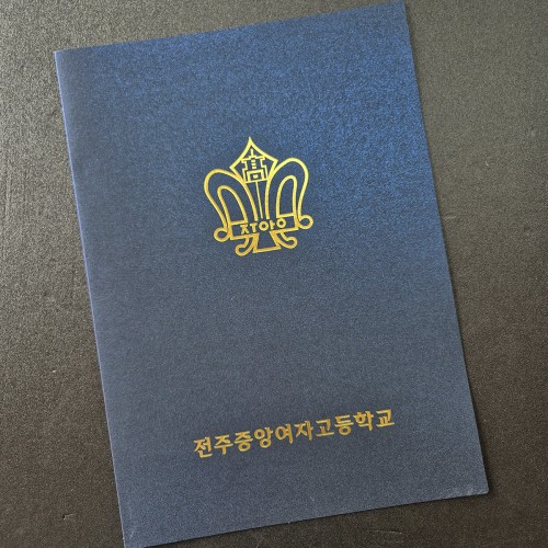 블루펄 종이상장케이스 기본형 SC001165