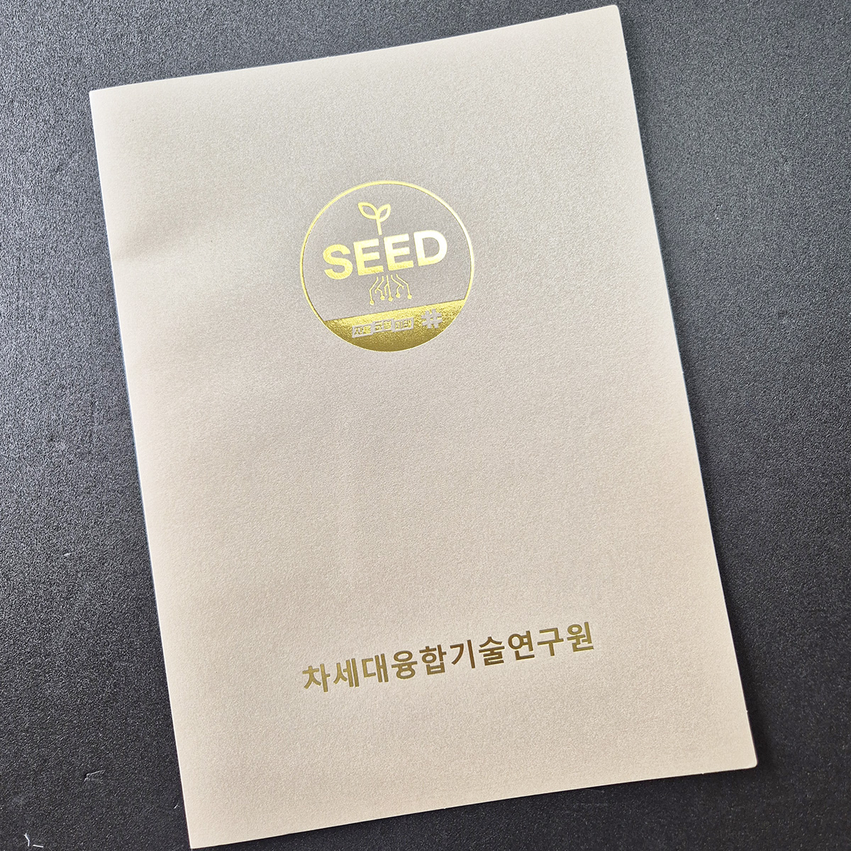 샌드베이지펄 종이상장케이스 면지형 SC001166