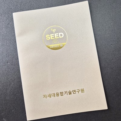 샌드베이지펄 종이상장케이스 면지형 SC001166