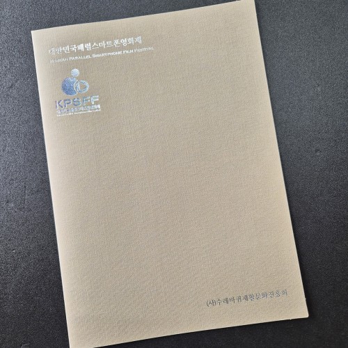 크라프트 패브릭 종이상장케이스 기본형 SC001168