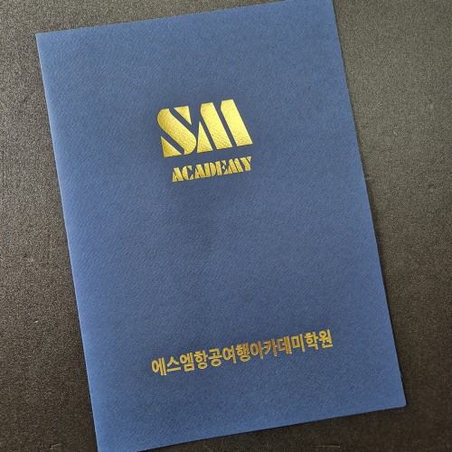 군청색 종이상장케이스 기본형 SC001170