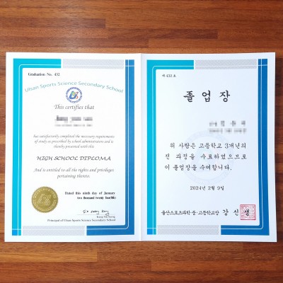 화이트펄 일체형 종이상장케이스 졸업장기획상품 SC001171