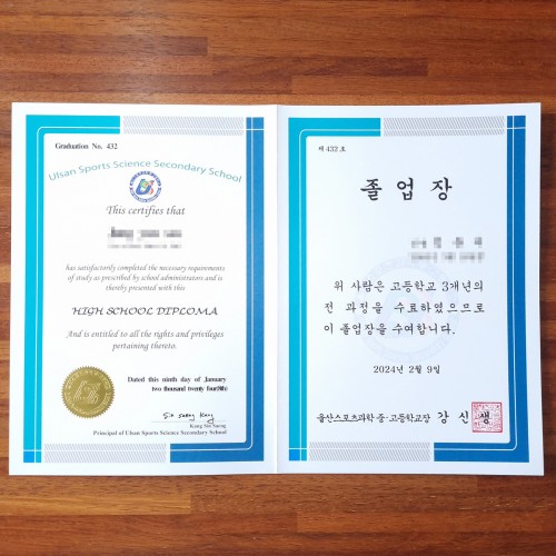 화이트펄 일체형 종이상장케이스 졸업장기획상품 SC001171