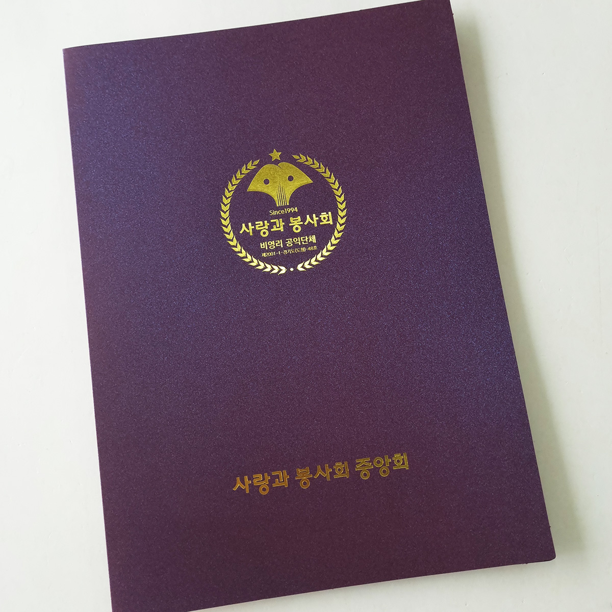 청보라펄 종이상장케이스 면지형 SC001174