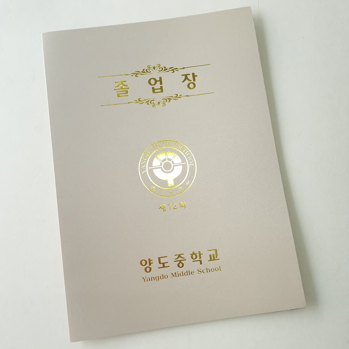 샌드베이지펄 종이상장케이스 면지형 SC001175