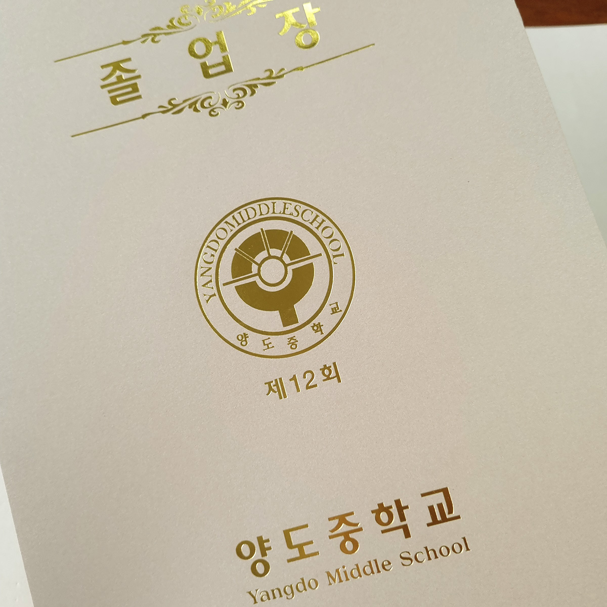 샌드베이지펄 종이상장케이스 면지형 SC001175