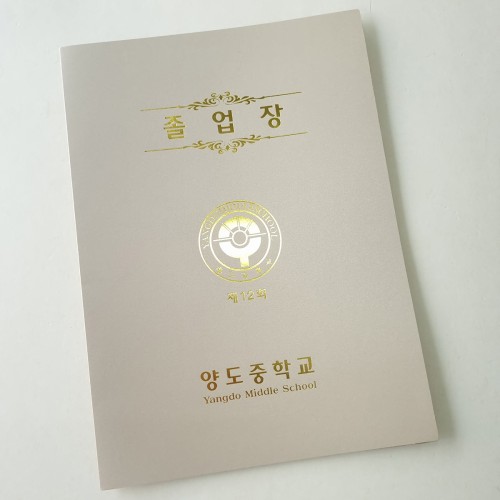 샌드베이지펄 종이상장케이스 면지형 SC001175