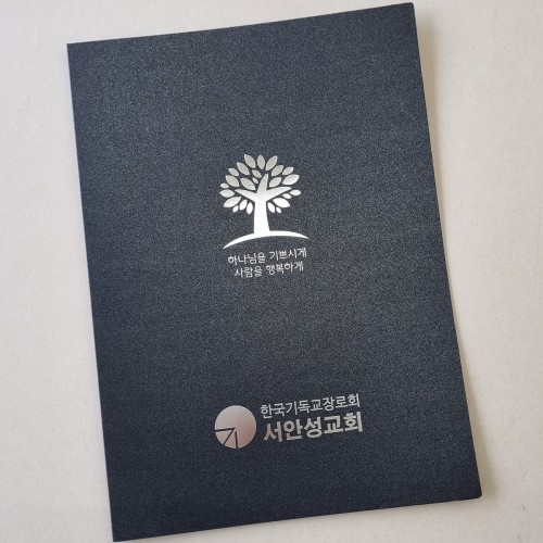 다크그레이펄 종이상장케이스 면지형 SC001181