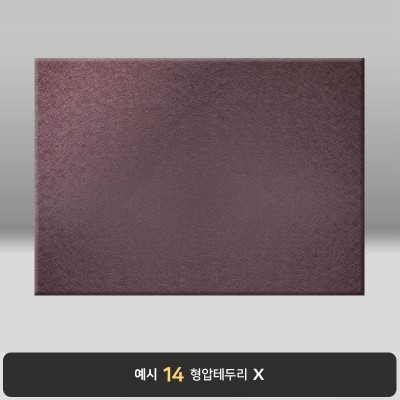 상장케이스_노트북형_팥색_메탈레자 MT29