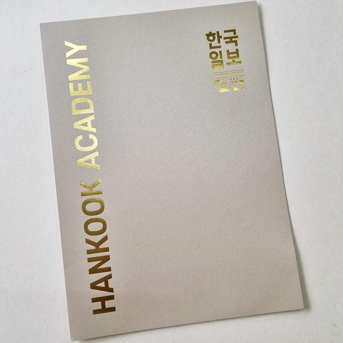 샌드베이지펄 종이상장케이스 한쪽포켓형 SC001188