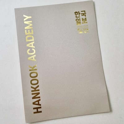 샌드베이지펄 종이상장케이스 한쪽포켓형 SC001188