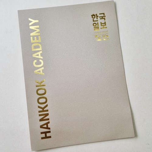 샌드베이지펄 종이상장케이스 한쪽포켓형 SC001188