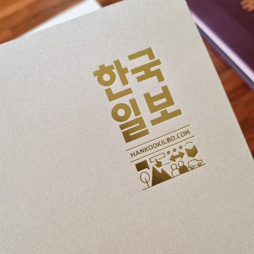 샌드베이지펄 종이상장케이스 한쪽포켓형 SC001188