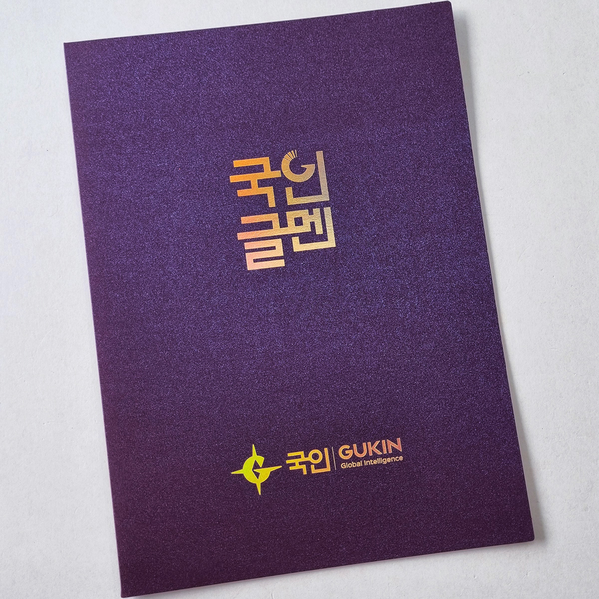 청보라펄 종이상장케이스 한쪽포켓형 SC001189