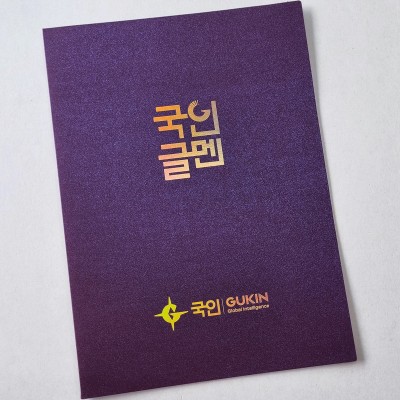 청보라펄 종이상장케이스 한쪽포켓형 SC001189