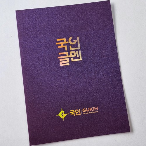 청보라펄 종이상장케이스 한쪽포켓형 SC001189