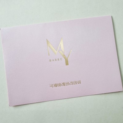 핑크펄 종이상장케이스 면지형 SC001190