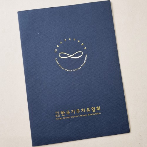 군청색 종이상장케이스 면지형 SC001194