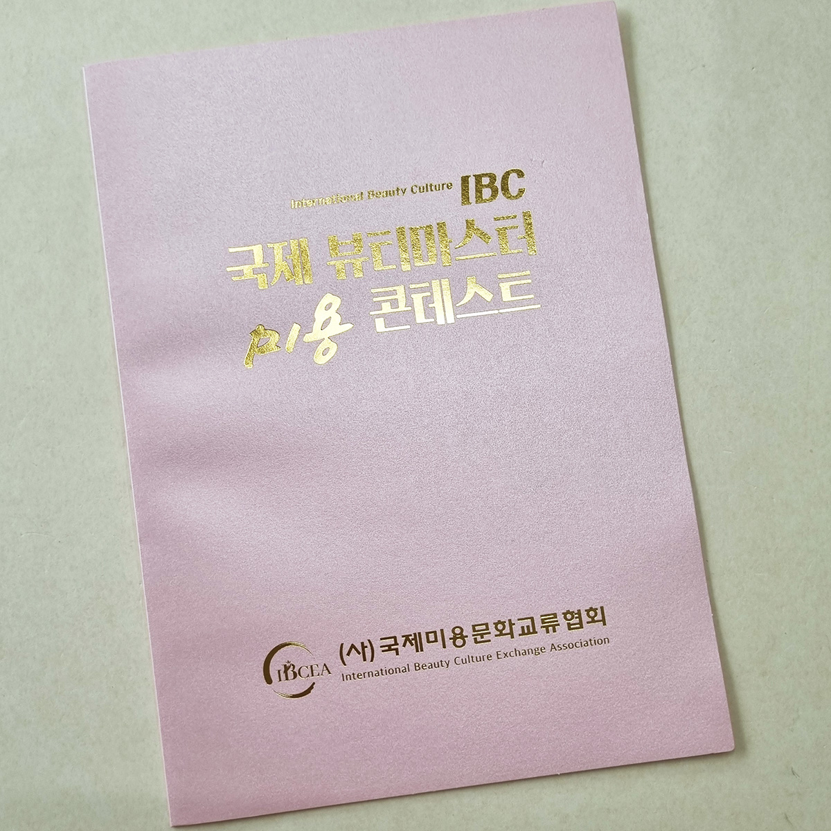 핑크펄 종이상장케이스 면지형 SC001199
