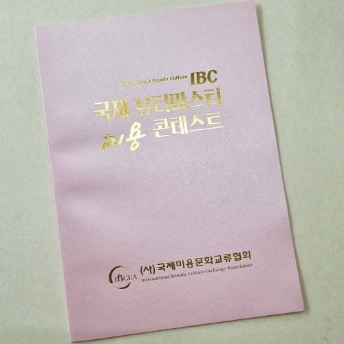핑크펄 종이상장케이스 면지형 SC001199