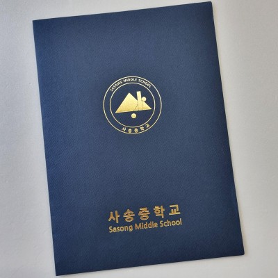 군청색 종이상장케이스 기본형 SC001203