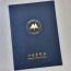 군청색 종이상장케이스 기본형 SC001203