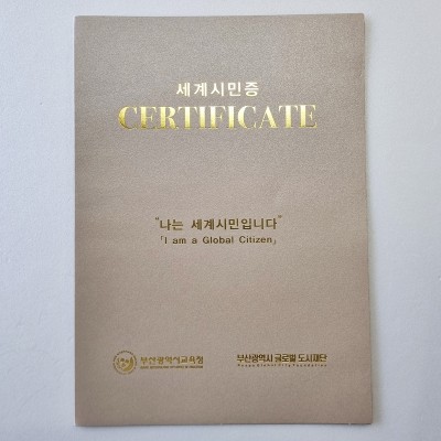 샌드베이지펄 종이상장케이스 면지형 SC001207