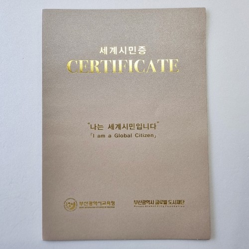 샌드베이지펄 종이상장케이스 면지형 SC001207