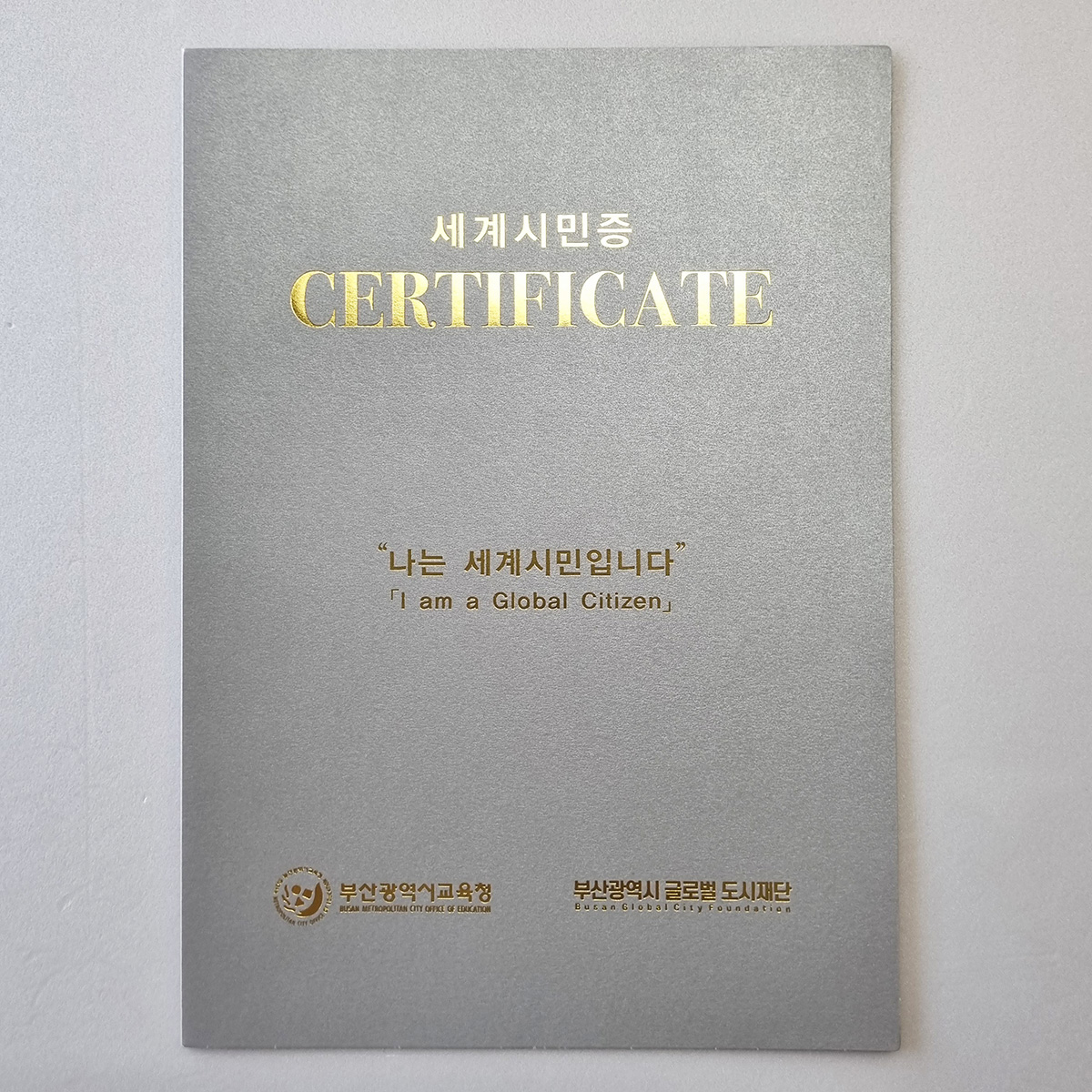 실버펄 종이상장케이스 면지형 SC001209