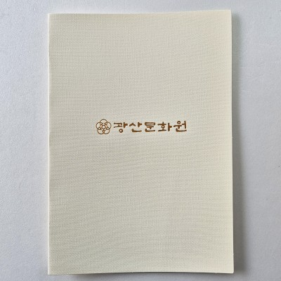 아이보리 패브릭 종이상장케이스 면지형 SC001217