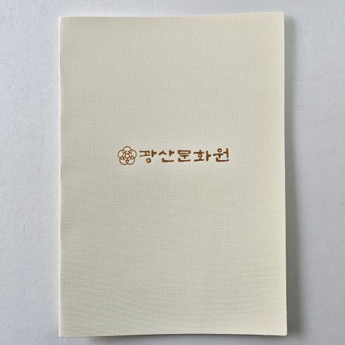 아이보리 패브릭 종이상장케이스 면지형 SC001217