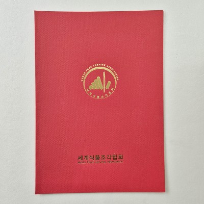 다홍색 종이상장케이스 기본형 SC001224