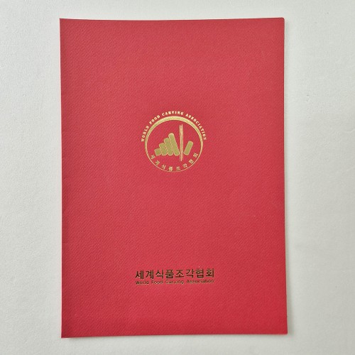 다홍색 종이상장케이스 기본형 SC001224
