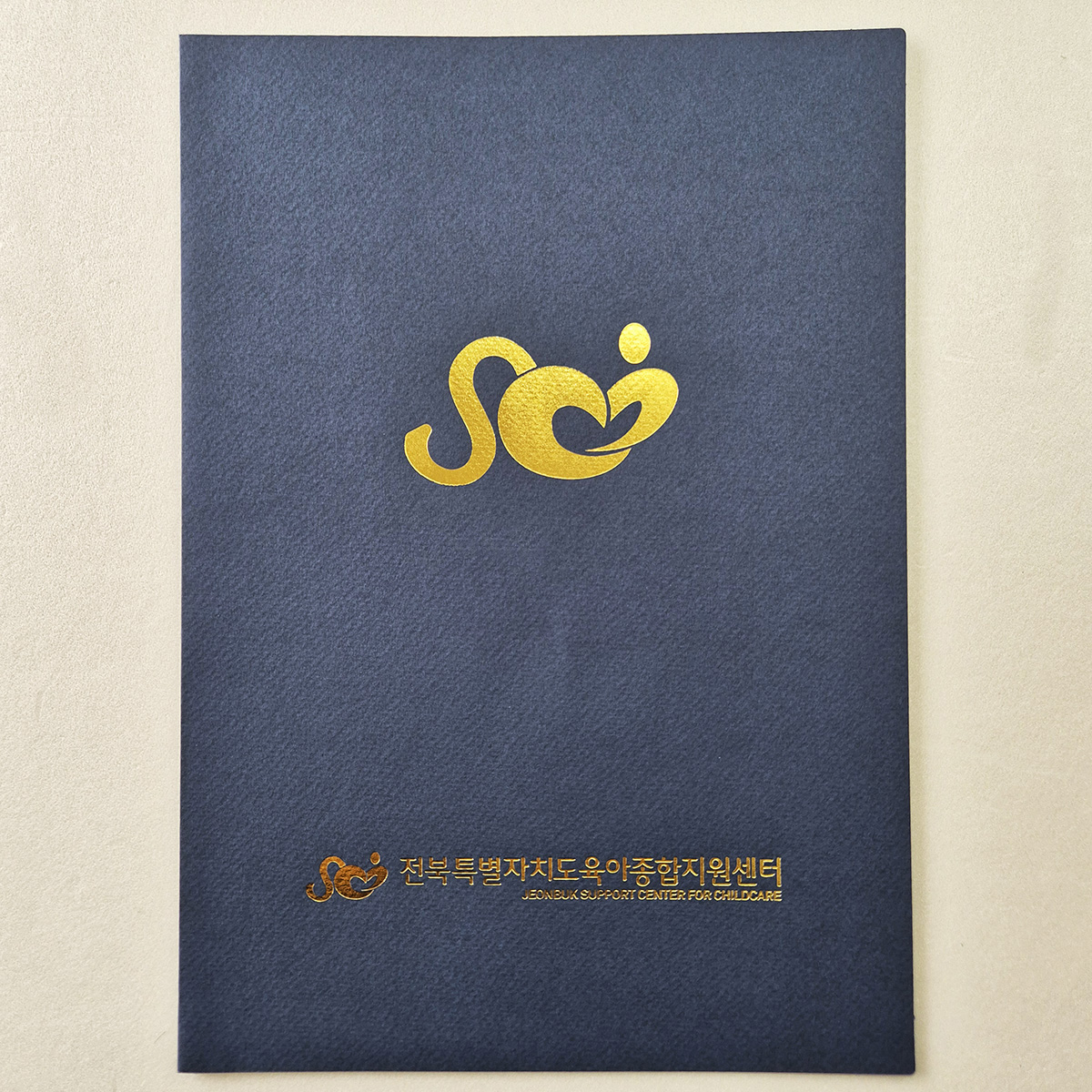 군청색 종이상장케이스 기본형 SC001231