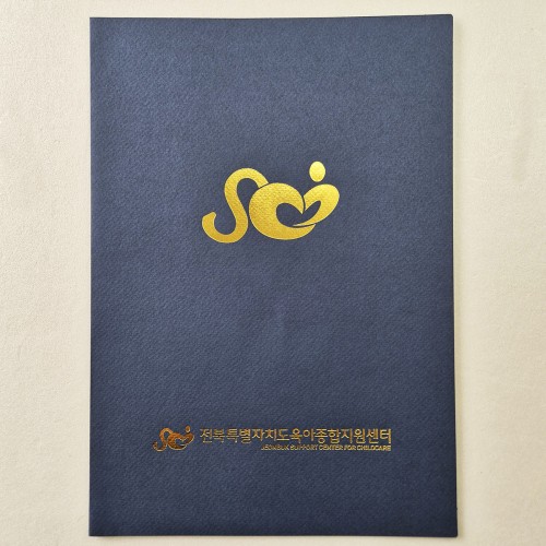 군청색 종이상장케이스 기본형 SC001231