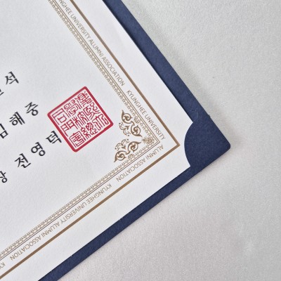 군청색 종이상장케이스 기본형 SC001231