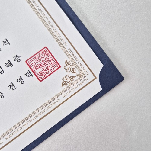 군청색 종이상장케이스 기본형 SC001231