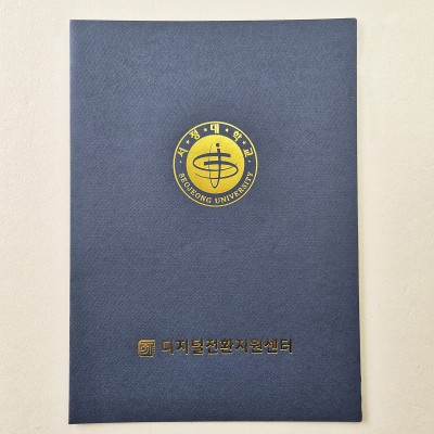 군청색 종이상장케이스 기본형 SC001232