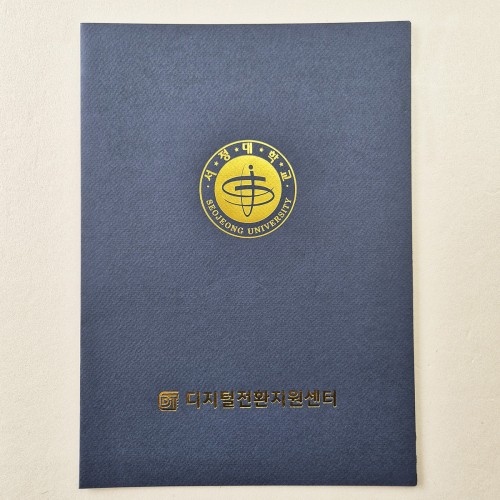 군청색 종이상장케이스 기본형 SC001232